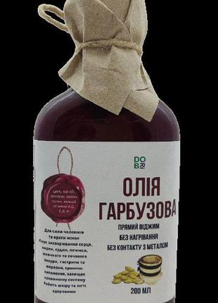 Олія з насіння гарбуза прямого відтиску у дубовій діжці (200 мл)