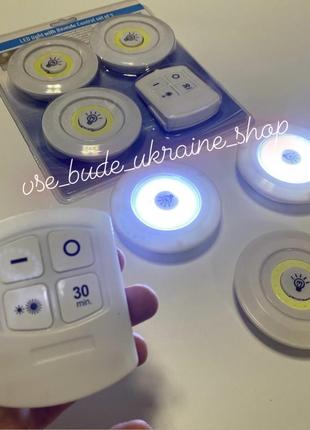 Комплект светильников на пульте 3 в 1 led light with remote control светильник круг