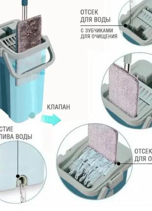 Швабра лентяйка синяя 8 л. scratch anet швабра ледарка