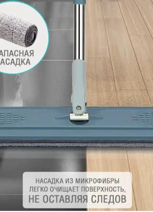 Швабра лентяйка синяя 8 л. scratch anet швабра ледарка