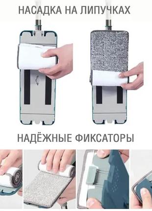 Швабра лентяйка синяя 8 л. scratch anet швабра ледарка