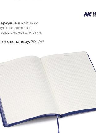 Блокнот а5 линейные листья синий (92288-4111-bl)3 фото