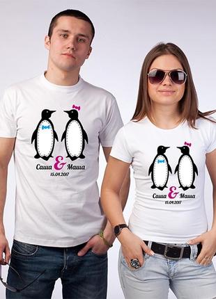 Фп005793 парні футболки з принтом "пінгвіни: саша і маша" push it
