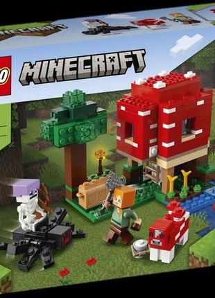 Lego® minecrаft [21179] lego minecrаft лего майнкрафт грибний будинок [[21179]]