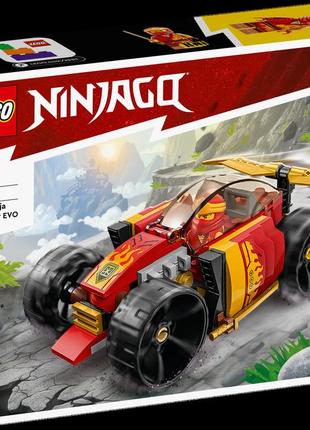 Lego [[71780]] лего ninjаgо гоночная машина эво кая [[71780]]