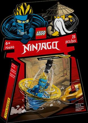 Lego лего ninjagо тренування спін-джитсу ніндзя джея 70690 (25 деталей) brickslife