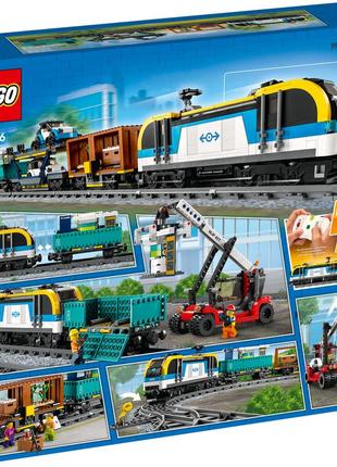 Lego лего city товарный поезд 60336 (1153 деталей) brickslife2 фото