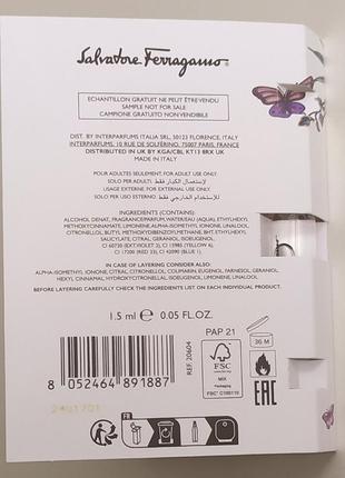 Salvatore ferragamo cieli di seta парфюмированная вода пробник оригинал 1,5мл