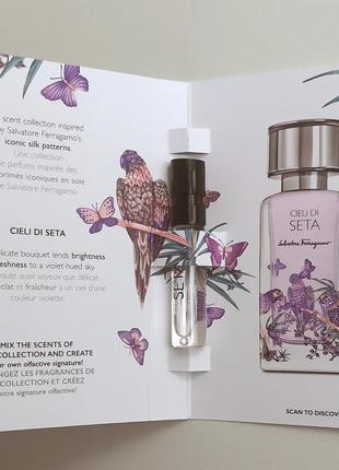 Salvatore ferragamo cieli di seta парфюмированная вода пробник оригинал 1,5мл