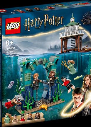 Lego лего harry pottеr triwizard tournament: the black lake тричаклунський турнір: чорне озеро [76420] brickslife