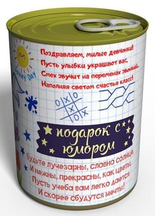 Консервований подарунок однокласниці на 8 березня в банку привітання дівчаток школа цукерки серце2 фото