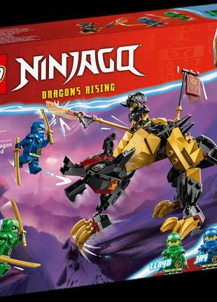 Lego [[71790]] ninjago імперський гончак мисливця на драконів [[71790]]