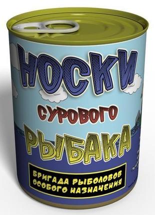 Консервированные носки в банке сурового рыбака прикольный подарок рыбаку идеи подарка для мужчины1 фото