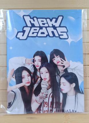 Блокнот нью джинс new jeans