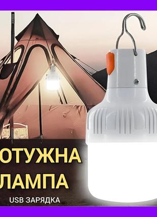 Фонарь кемпинговый на блэкаут usb led лампа на крючке 60w / 5в на аккумуляторе светильник с подвесной код 364