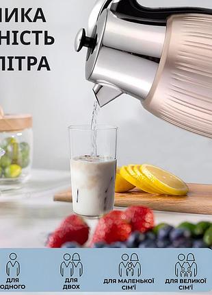 Електрочайник 1.6 літрів sokany електро чайник із нержавіючої сталі 2200 вт електричний дисковий стильний