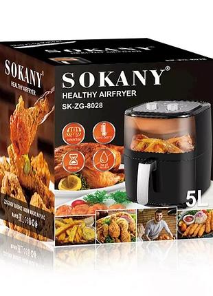 Аерофритниця 5л безмасляна фритюрниця sokany аерогриль настільний 1400w мультипечі