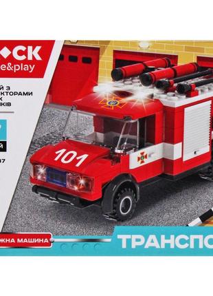 Конструктор пластиковий "транспорт. пожежна служба", 187 деталей дитячий конструктор конструктори для дитини