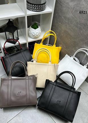 Сумка формат а4 код 0521