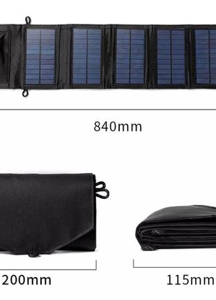 Портативная солнечная панель мощностью 18- 25 вт