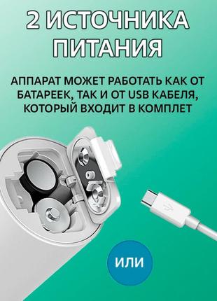 Меш-небулайзер jsl-w301 ультразвуковий для дітей і дорослих mesh nebulizer  100 khz портативний білий7 фото