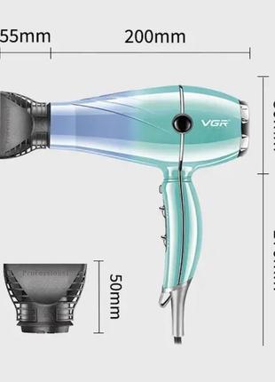 Фен vgr v-452 vgr градієнт 5