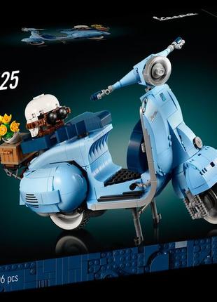 Lego® [[10298]] лего vespa 125 [[10298]], оригінал