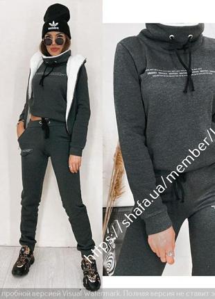 💜костюм трійка жіночий зимовий на хутрі💜42-44,44-46,46-48