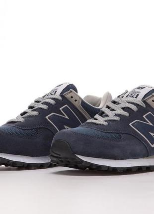 Nee balance 574