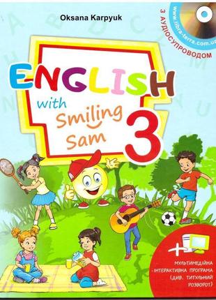 Нуш підручник для 3 класу лібра терра english with smiling sam 3 карпюк1 фото