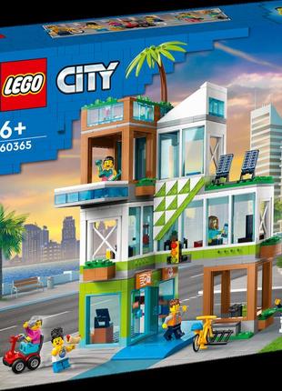 Lego [[60365]] лего city багатоквартирний будинок [[60365]]