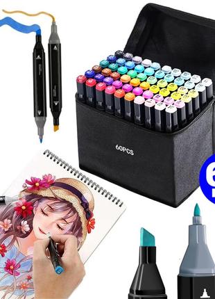 Качественный набор скетч маркеров 60 цветов | двухсторонние маркеры для рисования и скетчинга в сумке mrg