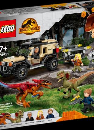 Lego лего jurassiс world перевезення пірораптора та дилофозавра 76951 (810 деталей) brickslife