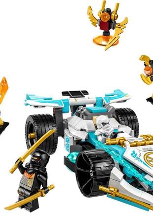 Lego лего ninjago суперсила дракона зейна автомобіль для перегонів спін-джитсу 717913 фото