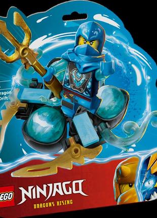 Lego ninjago суперсила дракона нії дрейф спін-джитсу 71778