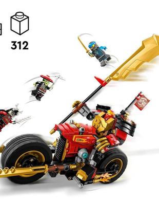 Lego лего ninjago робот-вершник кая evo 71783 (312 деталей) brickslife8 фото