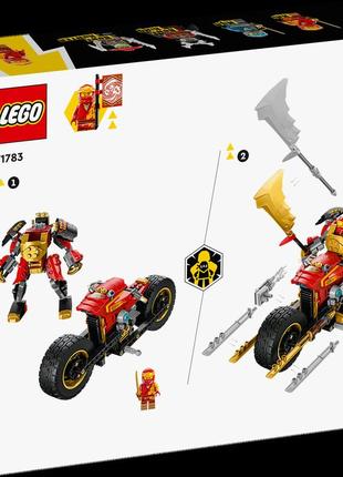 Lego лего ninjago робот-вершник кая evo 71783 (312 деталей) brickslife2 фото