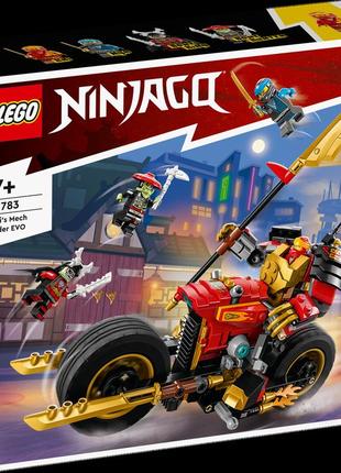 Lego лего ninjago робот-вершник кая evo 71783 (312 деталей) brickslife