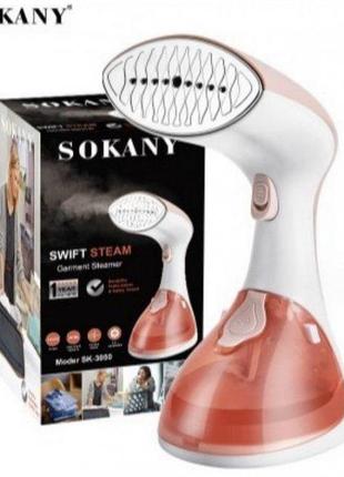 Ручний вертикальний sokany sk-3050