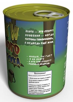 Консервовані шкарпетки сміливого мисливця - прикольний подарунок - незвичайний подарунок3 фото