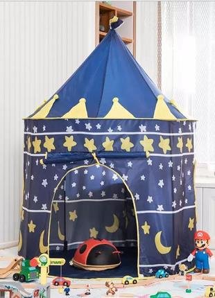 Синяя детская палатка  замок принца шатер для дома и улицы9 фото