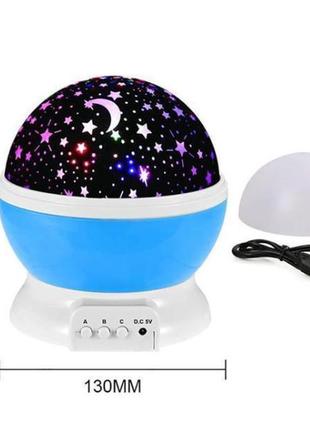 Ночник проектор зіркове небо дитячий нічник нічний світильник проектор kids night синій