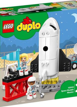 Lego лего duplo экспедиция на шаттле 10944 (27 деталей) brickslife