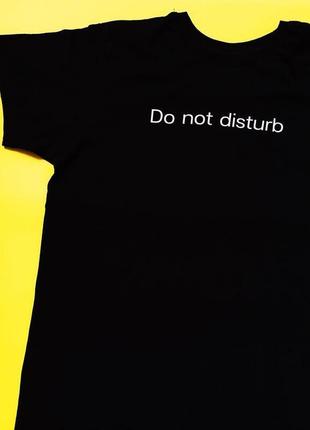 Футболка с надписью «do not disturb», унисекс3 фото