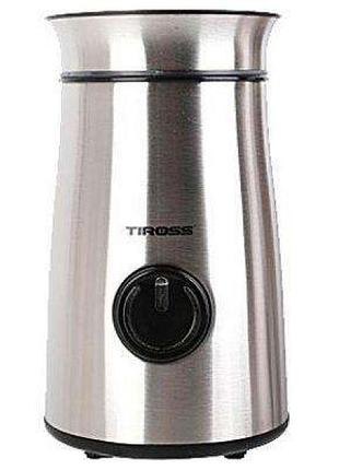 Кофемолка электрическая tiross ts-532