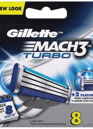 Картиджи касети лізвію gillette mach 3 turbo 8 джилет мак 3 турбо 8 шт