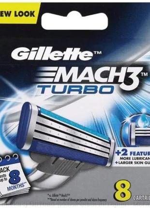 Картриджи  кассеты лезвия gillette mach 3 turbo 8  жилет мак 3 турбо 8 шт