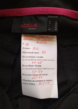 Женские спортивные трекинговые брюки черного цвета tcm tchibo, р. 382 фото