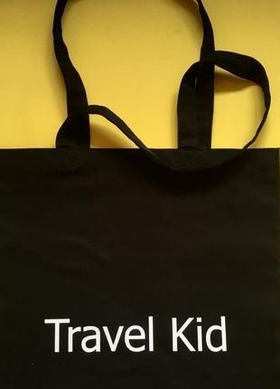 Эко-сумка «travel kid»4 фото