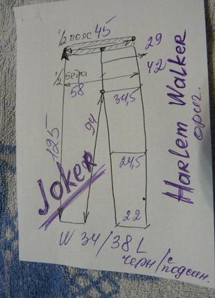 Джинси довгі joker , оригінал 34/384 фото